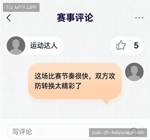 用户评价速递